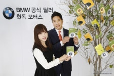 BMW 한독 모터스, 창립 10주년 기념 이벤트 진행 - 라이드매거진 BMW 한독 모터스, 창립 10주년 기념 이벤트 진행 - 라이드매거진 