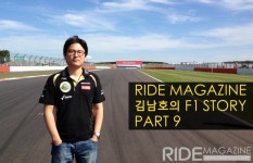 김남호의 F1 스토리 PART 9 - F1카 디자인, 편법의 미학 - 라이드매거진 김남호의 F1 스토리 PART 9 - F1카 디자인, 편법의 미학... 