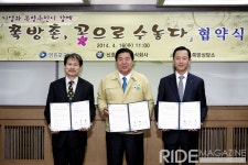 BMW 신호모터스, 영등포 쪽방촌 도심정원 가꾸기 참여 - 라이드매거진 BMW 신호모터스, 영등포 쪽방촌 도심정원 가꾸기 참여 - 라이드매거진 