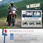 데일리 리포트 (8월 22일) - 라이드매거진 데일리 리포트 (8월 22일) - 라이드매거진 