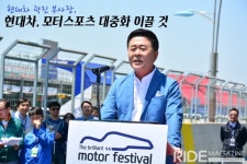 현대차 곽진 부사장, “모터스포츠 대중화 이끌 것” - 라이드매거진 현대차 곽진 부사장, “모터스포츠 대중화 이끌 것” - 라이드매거진 