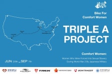 트리플 A 프로젝트 인터뷰 - 라이드매거진 트리플 A 프로젝트 인터뷰 - 라이드매거진 