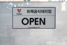 화신자전거 신가점 오픈 - 라이드매거진 광주의 새로운 트렉 콘셉트스토어! 화신자전거 신가점 오픈 - 라이드매거진 