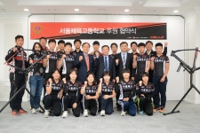 첼로-서울체육고등학교 사이클부 후원 협약식 - 라이드매거진 첼로-서울체육고등학교 사이클부 후원 협약식 - 라이드매거진 