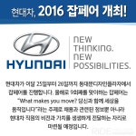 라이드매거진의 데일리 리포트(8월 16일 카드뉴스) - 라이드매거진 