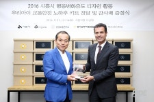 벤츠, 어린이 교통안전 시흥시로부터 감사패 받아 - 라이드매거진 벤츠, 어린이 교통안전 시흥시로부터 감사패 받아 - 라이드매거진 