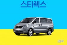 카셰어링 양대산맥, 그린카 & 쏘카 가격비교 - 라이드매거진 카셰어링 양대산맥, 그린카 & 쏘카 가격비교 - 라이드매거진 