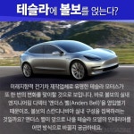 데일리 리포트(12월 22일), 카드 뉴스 - 라이드매거진 데일리 리포트(12월 22일), 카드 뉴스 - 라이드매거진 