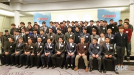 2017 야마하 딜러 컨퍼런스, 정비 시스템 및 딜러 서비스의 강화 - 라이드매거진 2017 야마하 딜러 컨퍼런스, 정비 시스템 및 딜러 서비스의... 