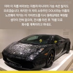 데일리 리포트(4월 19일), 카드 뉴스 - 라이드매거진 데일리 리포트(4월 19일), 카드 뉴스 - 라이드매거진 