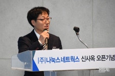 ㈜나눅스네트웍스 신사옥 오픈기념식, 신뢰를 바탕으로 확고한... 라이드매거진 ㈜나눅스네트웍스 신사옥 오픈기념식, 신뢰를 바탕으로 확고한... 