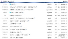 삼천리자전거, 리뷰왕되고 에어팟 받자! - 라이드매거진 삼천리자전거, 리뷰왕되고 에어팟 받자! - 라이드매거진 