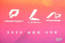 삼천리자전거의 ‘새로운 시작점’ 2020 신제품 발표회 Part.1 - 라이드매거진 삼천리자전거의 ‘새로운 시작점’ 2020 신제품 발표회... 