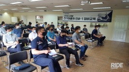 대림오토바이 2020년 신모델 EM1 정비교육 실시 - 라이드매거진 대림오토바이 2020년 신모델 EM1 정비교육 실시 - 라이드매거진 