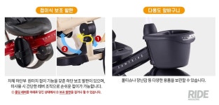 삼천리자전거, 다기능 세발자전거 ‘샘트라이크 100’ 2021년형 신제품 출시 - 라이드매거진 삼천리자전거, 다기능 세발자전거... 