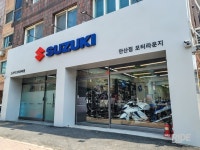 경기 남부 권역 영업 서비스망 책임질 ‘스즈키 안산점’ 오픈 - 라이드매거진 경기 남부 권역 영업 서비스망 책임질 ‘스즈키 안산점’ 오픈... 