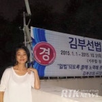 구로소방서, 2016년도 안전관리 모범사업장 현판식 개최