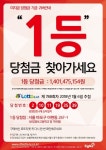 자동차 위 전화번호도 보이스피싱 표적?…조심해야
