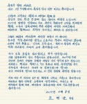 인천시, 모범직업소개소 10개소 인증