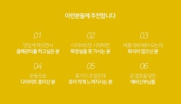 로맨틱 캐주얼 여성의류 로미스토리 뷰티슬림_SET