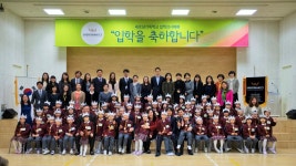 새로남뉴스 - 새로남기독학교 2015 입학 감사예배