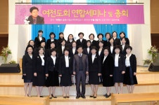 새로남뉴스 - 초기 한국 기독교와 여성