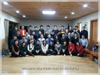 새로남뉴스 - 주일학교 청소년부 부장, 총무단의 전략회의