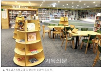 새로남뉴스 - [다음세대, 기독대안학교로 잡자] - ③ 대전 새로남기독학교