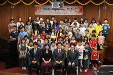 새로남뉴스 - 성천초 장학금 전달식