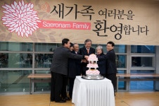 새로남뉴스 - 새가족과의 만남