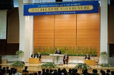 새로남뉴스 - 대전광역시기독교연합회 제59대 회장 이임 및 제60대 회장 취임 감사예배