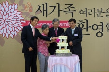 새로남뉴스 - 새가족과의 만남