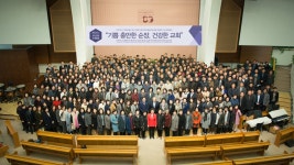 새로남뉴스 - 기쁨 충만한 순장, 건강한 교회 - 순장일일수련회