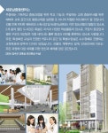 공지사항 - 새로남중등센터 기공예배