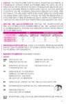 주보 - [5/1] 주보보기