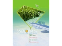 e-book - 새로남지3월호
