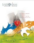 e-book - 새로남지 4월호