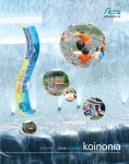 e-book - [청년1부] Koinonia 2008 Summer