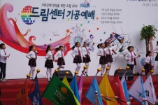 교회행사사진 - 드림센터 기공예배 #1