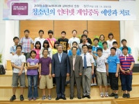 교회행사사진 - 인터넷게임중독 예방과 치료