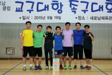 주제갤러리 - 스포츠 클럽의 달 교구별 대항 족구 경기