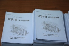 주제갤러리 - 목양1팀 교구연합예배