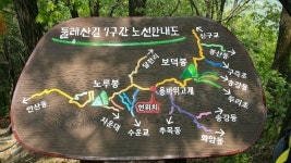 주제갤러리 - 남1다락방 즐거운 산행