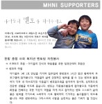 공지사항 - 한밭종합사회복지관 멘토링 자원봉사