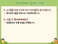 공지사항 - 23.05.17 알림 내용 공지사항 - 23.05.17  알림 내용