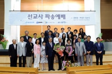 새로남교회_선교사진 - 선교사 파송예배