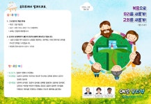 주보 - 2324.03.03 주