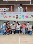 사진게시판 - 2022-09-28 영아부 체육대회