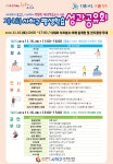 알림마당 내용 | 부산광역시 사하구