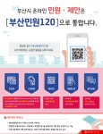 우리동 소식 내용 | 부산광역시 사하구 당리동 행정복지센터